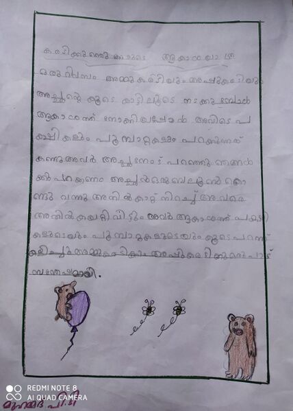 പ്രമാണം:13725-KNR-KUNJ-MUHAMMED PT.jpeg