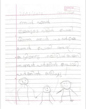 14250-KNR-KUNJ-Rafeefa Rfeeque.jpeg.jpeg