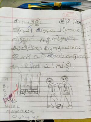 14732-KNR-KUNJ-HAMZATH SHANWAR.jpg