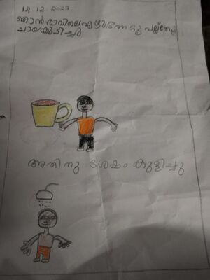 14768-KNR-KUNJ-YASEEN T P.jpg