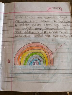 14769-KNR-KUNJ-FATHIMA EIZA SAJEER-1A.jpg