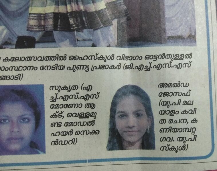 പ്രമാണം:15244 31.jpg