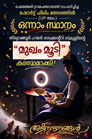 16054 Shortfilm1.jpeg