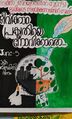 10:48, 28 ജൂലൈ 2022-ലെ പതിപ്പിന്റെ ലഘുചിത്രം