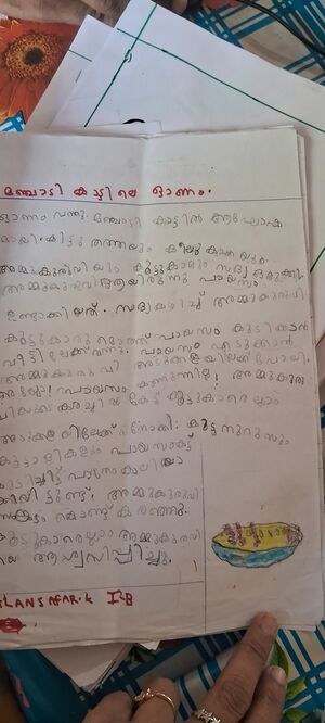 18351-MLP-KUNJ-ALAN SAFAR.jpg