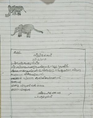 18358-MLP-KUNJ-FATHIMA NAJA.jpeg