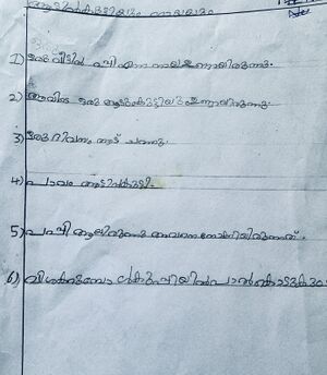 18405-MLP-KUNJ-NESHA FATHIMA M-1B.jpg