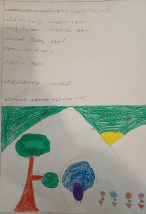 18512-MLP-KUNJ-RIFA M.jpg