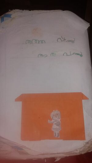 18574-MLP-KUNJ-SHIVANYA U.jpg