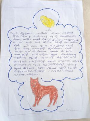 18669-MLP-KUNJ-SHEZA FATHIMA.jpg