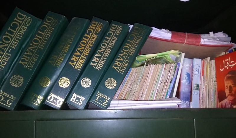 പ്രമാണം:19015-urdu Club20.jpeg