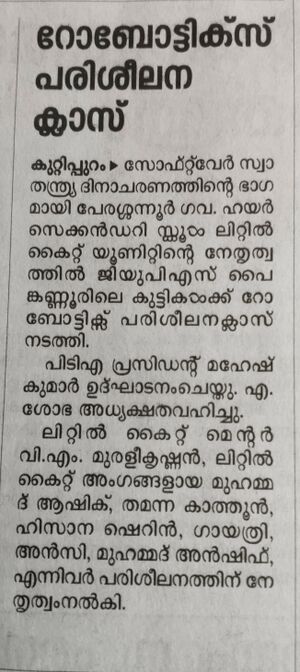 19042 2 Mathrubhoomi News 26-9-2025.jpg