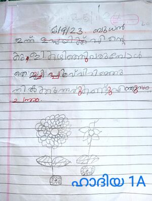 19363-MLP-KUNJ-HADIYA 1 a.jpg