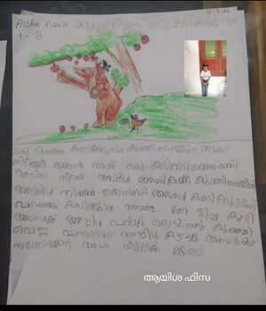 19434-MLP-KUNJ-AYISHA FIZA.jpg