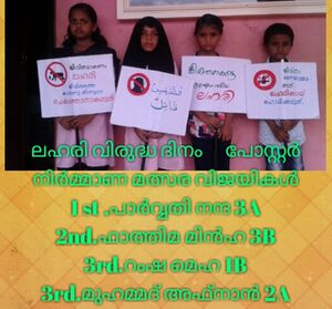 19833 arogyam 22.jpg