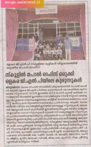 19833 samoohyam 76.jpg