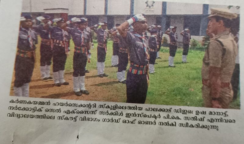 പ്രമാണം:21060-SCOUTP1.jpg