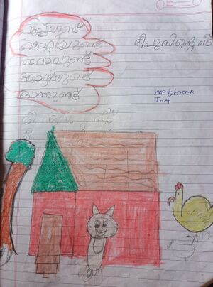 21420-PKD-KUNJ-NETHRA R.jpg