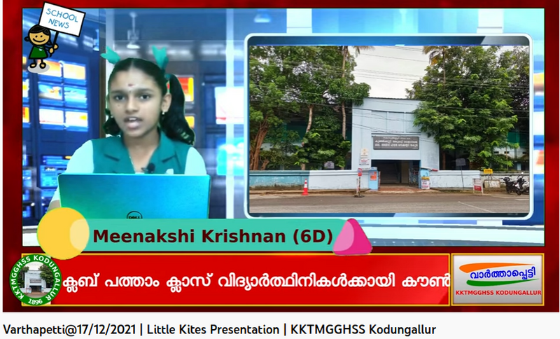 പ്രമാണം:23013Screenshot from 2022-01-16 01-48-22.png