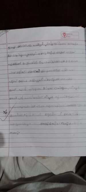 23223-TSR-KUNJ-Faiha Fathima.jpg