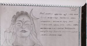 24431-TSR-KUNJU-NAYAN KRISHNA.jpg