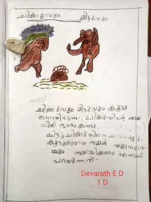 25402-EKM-KUNJ-DEVARATH ED.jpg