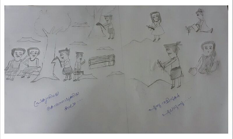 പ്രമാണം:25606-then and now 1.jpg