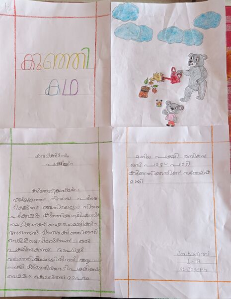 പ്രമാണം:25855-EKM-KUNJ-JOVITA TINOJ.jpg