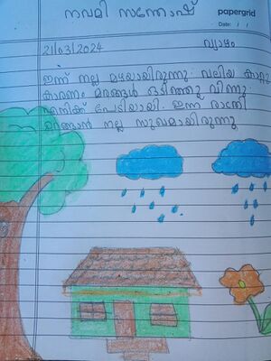 27012-EKM-KUNJ-NAVAMY SANTHOSH.jpg