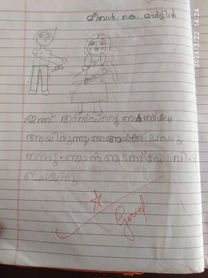 29410-IDK-KUNJ-MIGHAL K MARTIN.jpeg