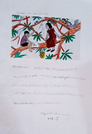 31262-KTM-KUNJ-ADISH S NAIR.jpg