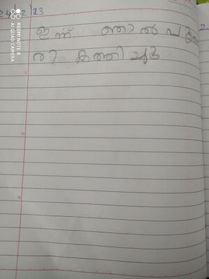 33243-KTM-KUNJ-JEROME GEO BINS.jpg