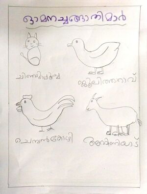 33424-KTM-KUNJ-JION JINU.jpg