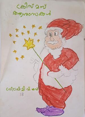 33449-KTM-KUHA -SREELAKSHMI.jpg