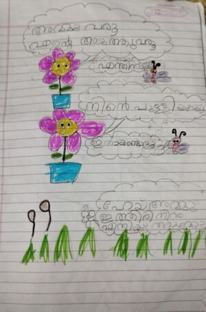 36424-ALP-KUNJ-NAYANA SUBHASH .jpg