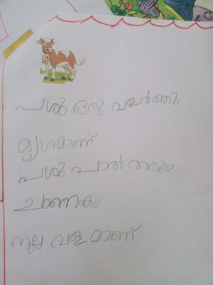 37538-PTA-KUNJ-RAYAN 2.jpeg