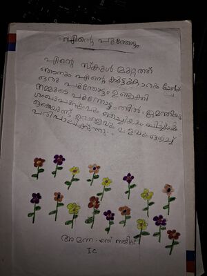 38703-PTA-KUNJ-AMANA SAJEEV.jpeg