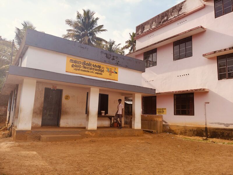 പ്രമാണം:39447 Hightech school 3.jpeg