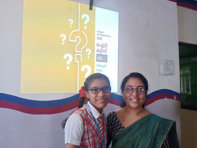 പ്രമാണം:41068 IT quiz HS.jpg