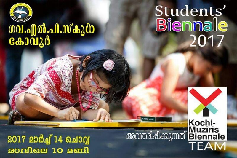 പ്രമാണം:41306 bin.jpg