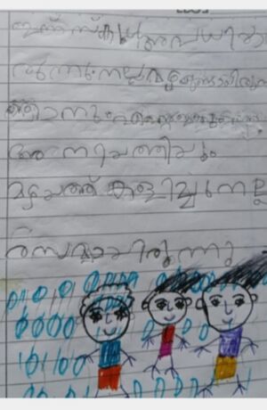 42063-TVM-KUNJ-NASRIYA ANEEZ.jpg