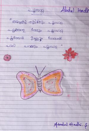 42374-TVM-KUNJ-ABDUL HADHI.jpg