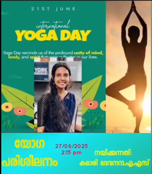 42459-PVUPS PUTHUMANGALAM-2025 YOGA DAY.png