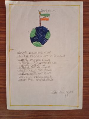 42632-TVM-KUNJ- c.jpg