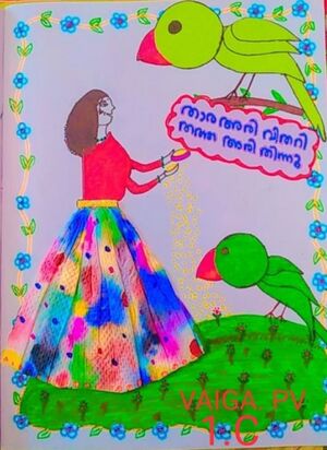 43035-TVM-KUNJ-VAIGA P V.jpg