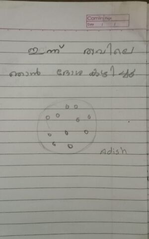 43078-TVM-KUNJ-Adish.jpg