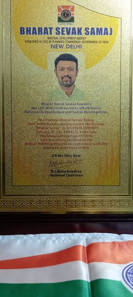 പ്രമാണം:43083 felix sir1.jpg