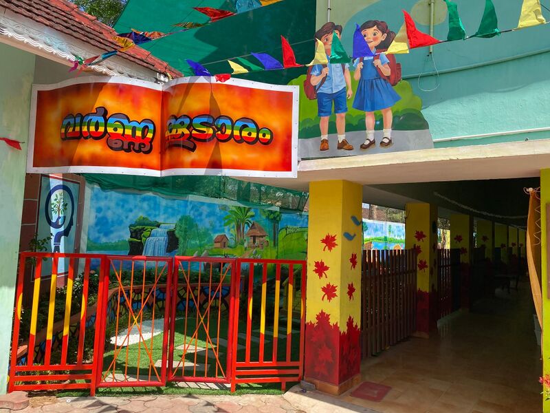 പ്രമാണം:43252 v 21.jpg