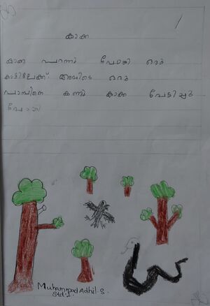 43336-TVM-KUNJ-Muhammad Adhil S.jpg