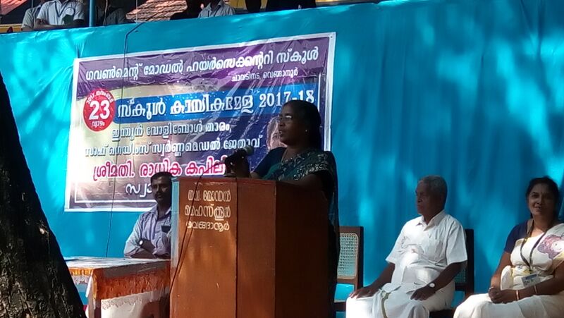 പ്രമാണം:44050 22 2 28 7.jpg